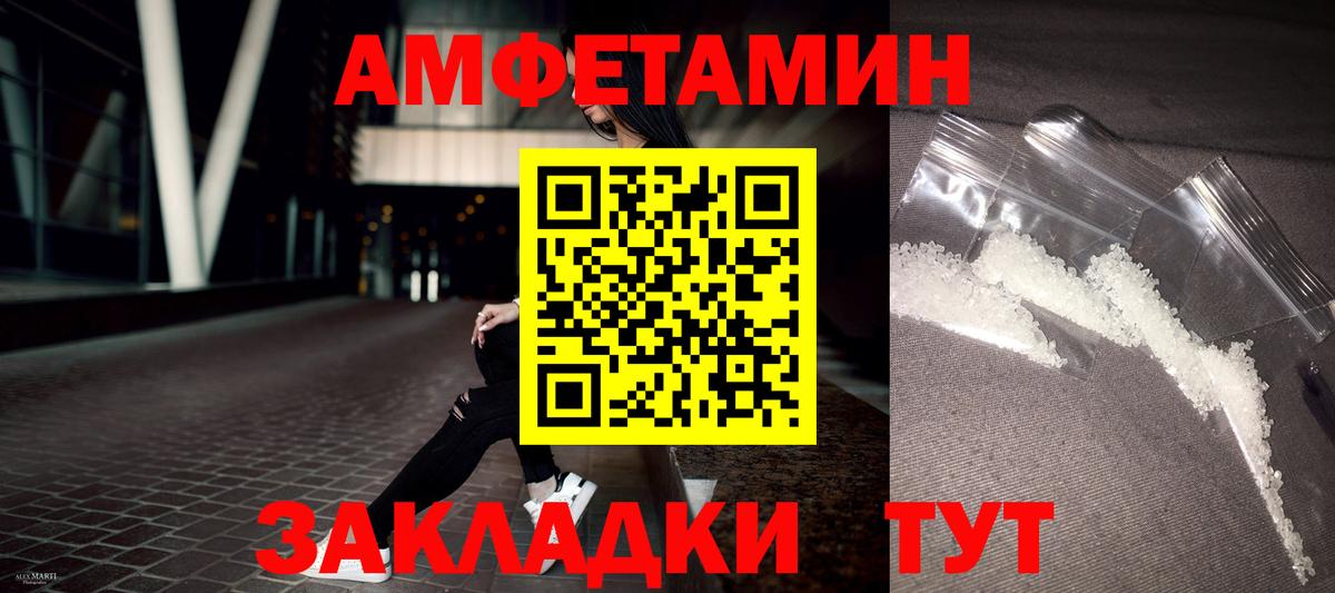 АМФ 98% Обь