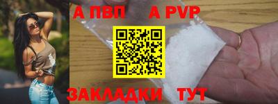 дживик Сланцы