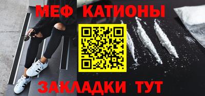 стаф Славгород