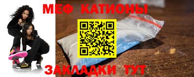 mdpv Славянск-на-Кубани