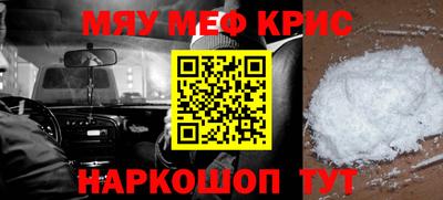 дживик Сланцы
