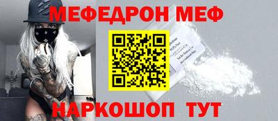 стаф Славгород