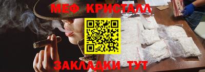 дживик Сланцы