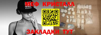 mdpv Славянск-на-Кубани