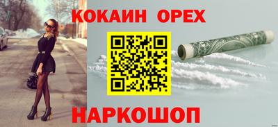 стаф Славгород