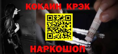 дживик Сланцы