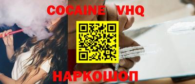 дживик Сланцы