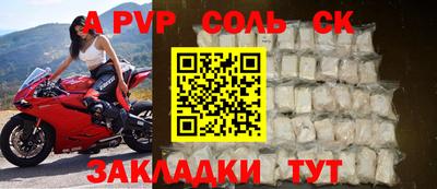стаф Славгород