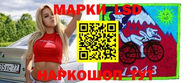 стаф Славгород