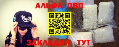 стаф Славгород