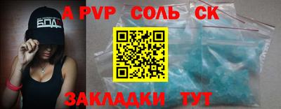 mdpv Славянск-на-Кубани