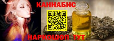 дживик Сланцы