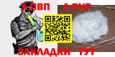 дживик Сланцы