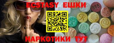 дживик Сланцы