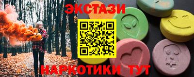 стаф Славгород
