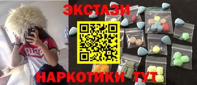 стаф Славгород