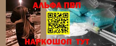 стаф Славгород