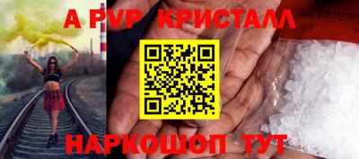 дживик Сланцы