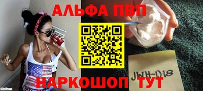 дживик Сланцы