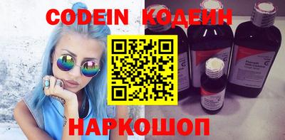 дживик Сланцы