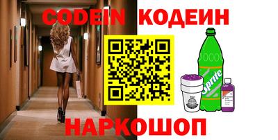 стаф Славгород