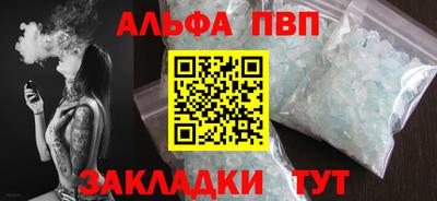 дживик Сланцы