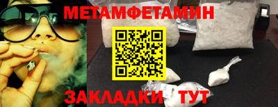 mdpv Славянск-на-Кубани