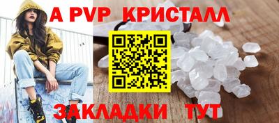 mdpv Славянск-на-Кубани