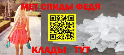 дживик Сланцы