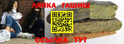 стаф Славгород