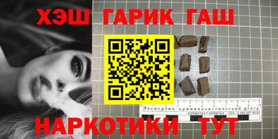 дживик Сланцы