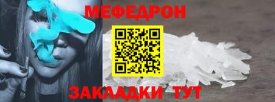 дживик Сланцы