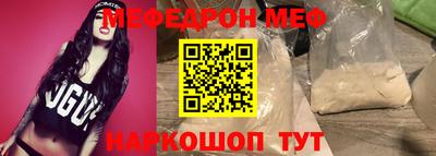 mdpv Славянск-на-Кубани
