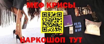 стаф Славгород