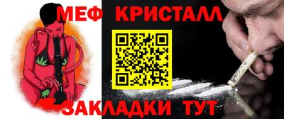 mdpv Славянск-на-Кубани