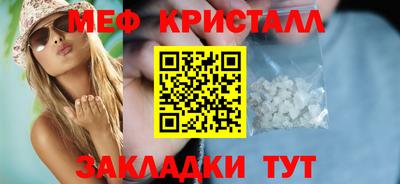 стаф Славгород