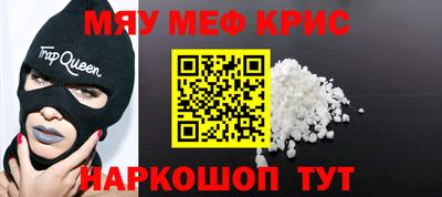 mdpv Славянск-на-Кубани