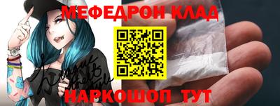 стаф Славгород
