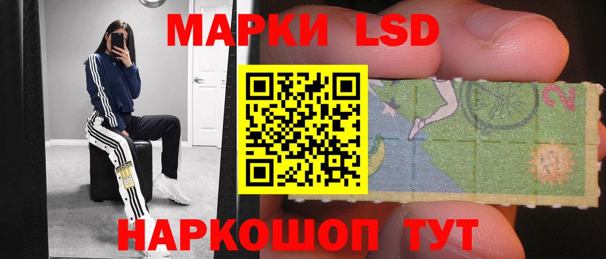 Обь  LSD-25 экстази кислота  Лсд 25 экстази  Лсд 25 экстази кислота  MEGA зеркало  Вход с VPN 