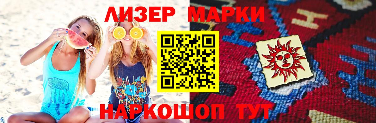 LSD-25 экстази кислота Обь