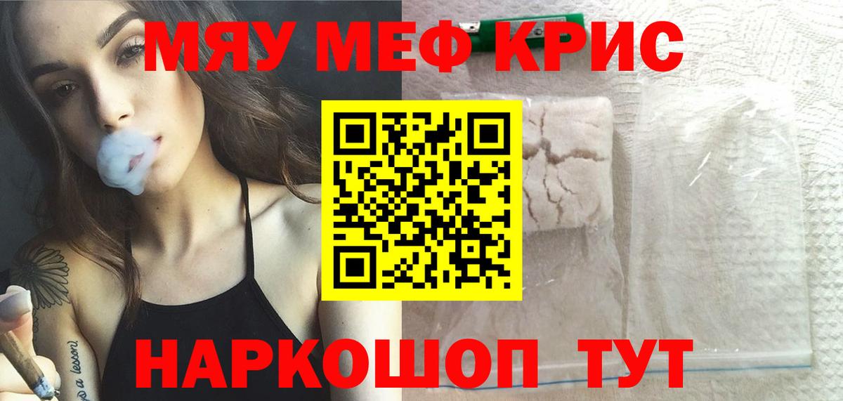 МЕФ мука Обь