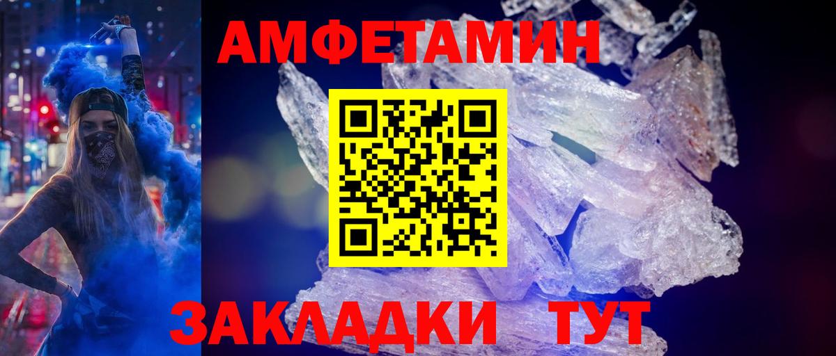 Первитин витя  Первитин витя  Вход с VPN  Обь 