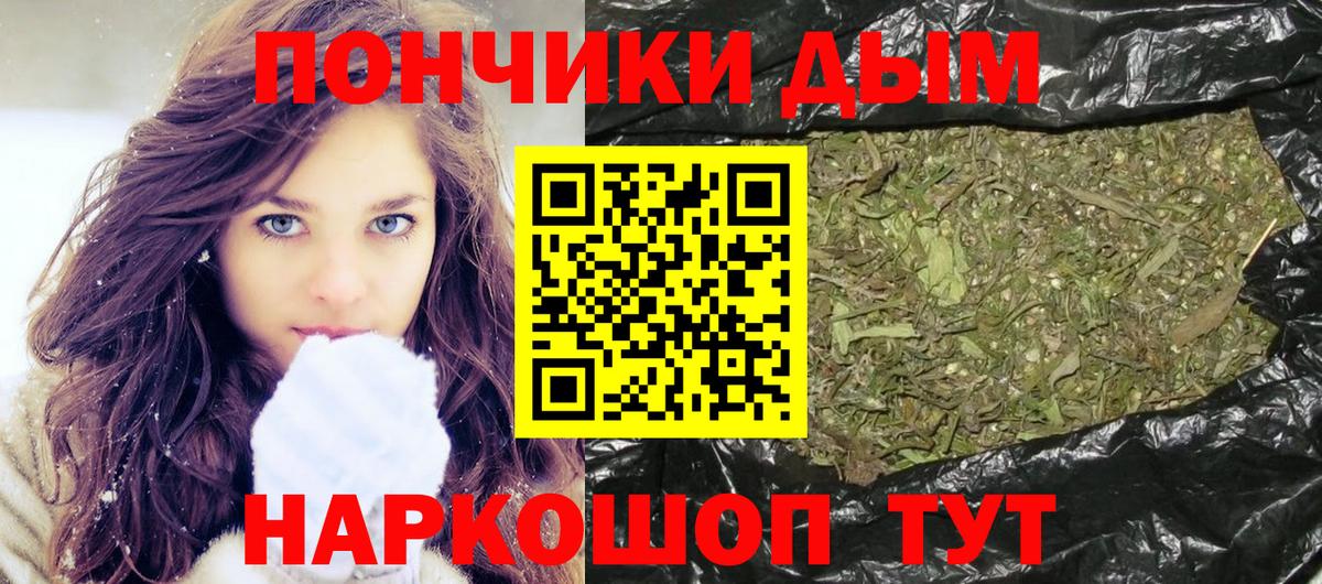 Бошки Шишки MAZAR  Вход с VPN  Обь  Канабис ГИДРОПОН 